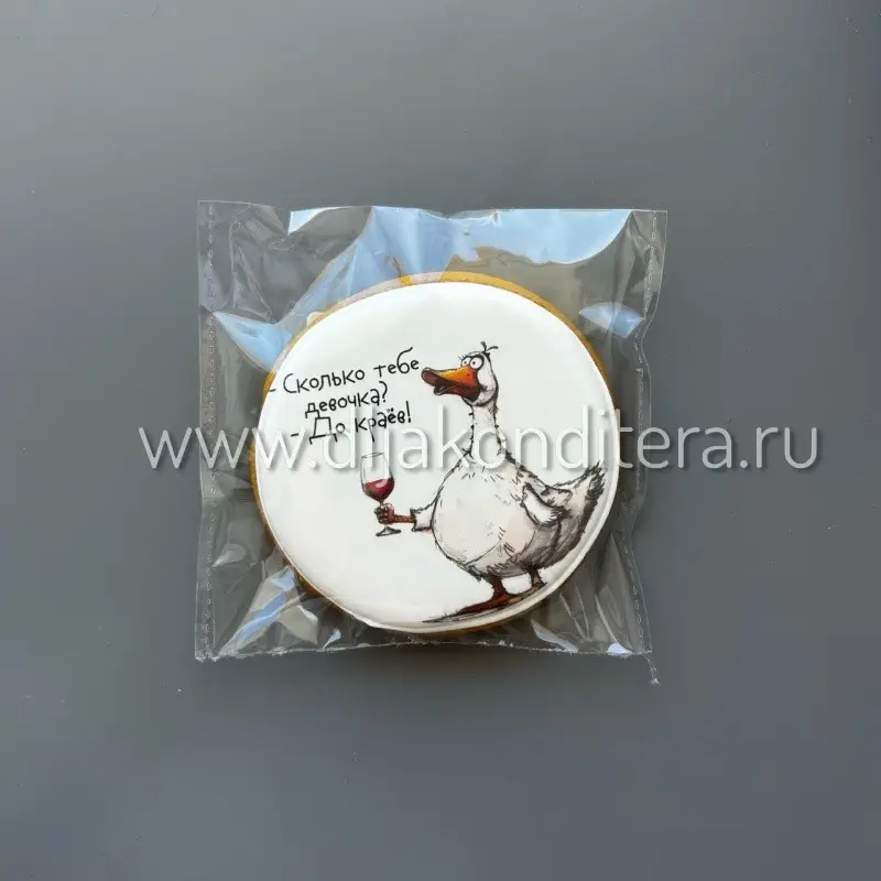 Фото #2 товара Имбирный Пряник "Круг с Приколом"