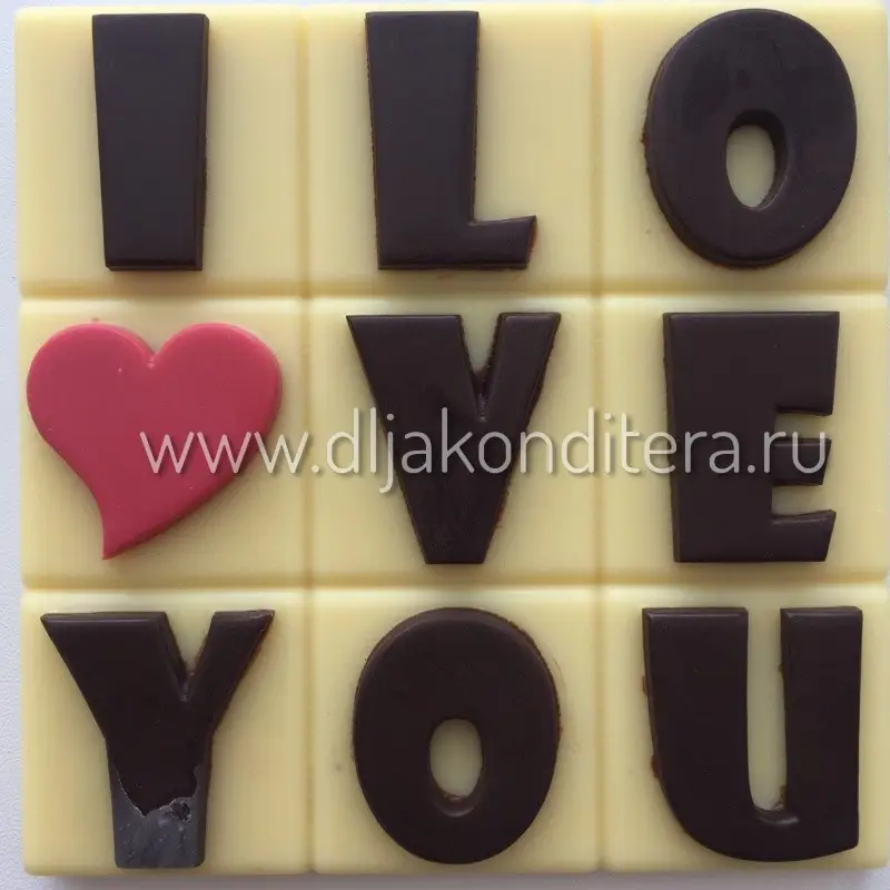 Фото #1 товара Силиконовая форма Плитка I Love You