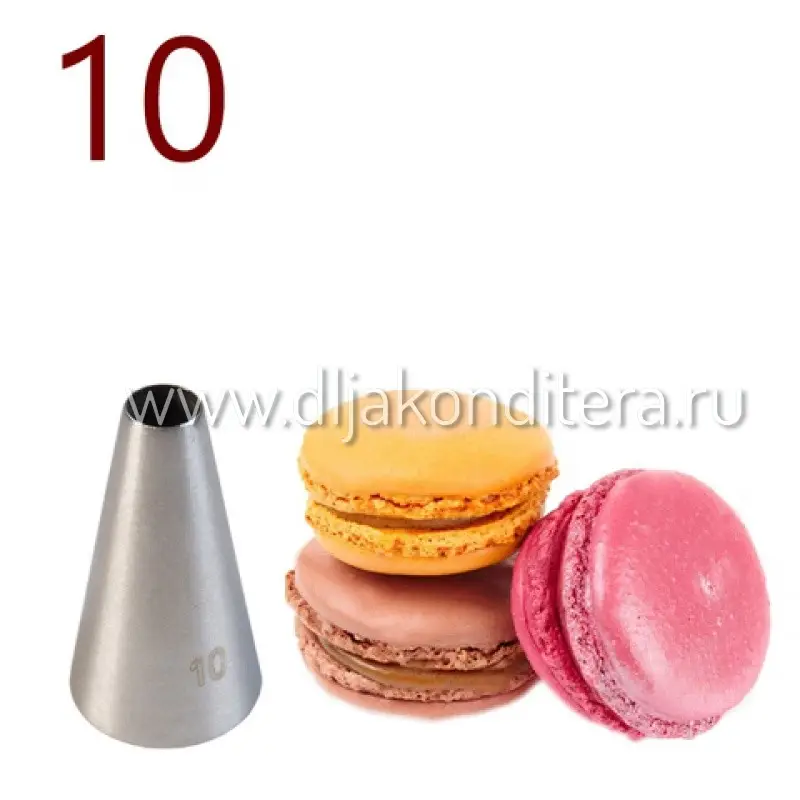 Фото #1 товара Насадка №10 Круг