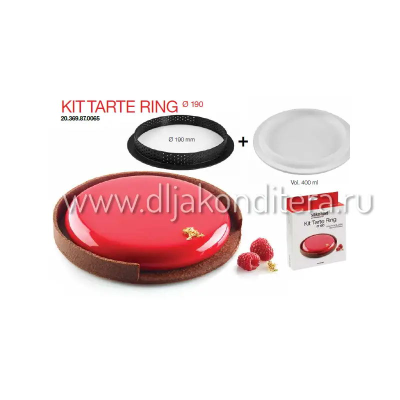 Фото #2 товара Silikomart Kit Tarte Ring d190мм