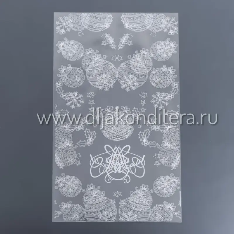 Фото #2 товара Пакет Фасовочный Новогодние Шары 20*35см 10шт