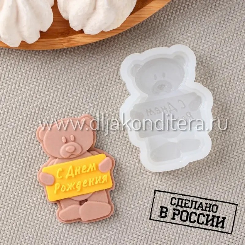 Фото #1 товара Силиконовая форма Мишка с Табличкой 7*5см
