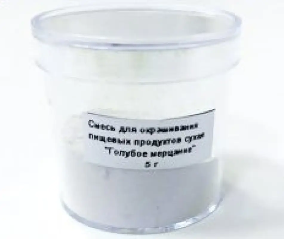 кандурин 5г голубое мерцание (серебро)