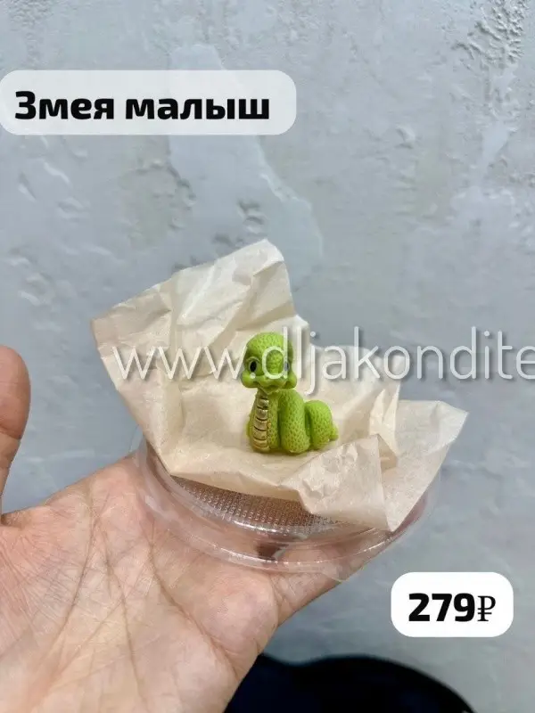 Фото #1 товара Фигурка Шок.Глазурь Змея- Малыш