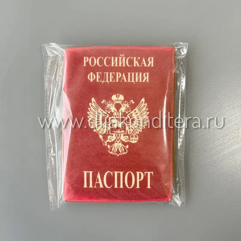 Фото #1 товара Имбирный Пряник "Паспорт"