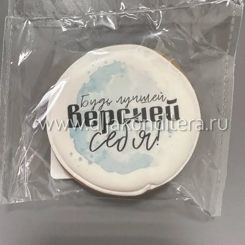Фото #1 товара Имбирный Пряник Круг голубой "Будь Лучшей Версией!"