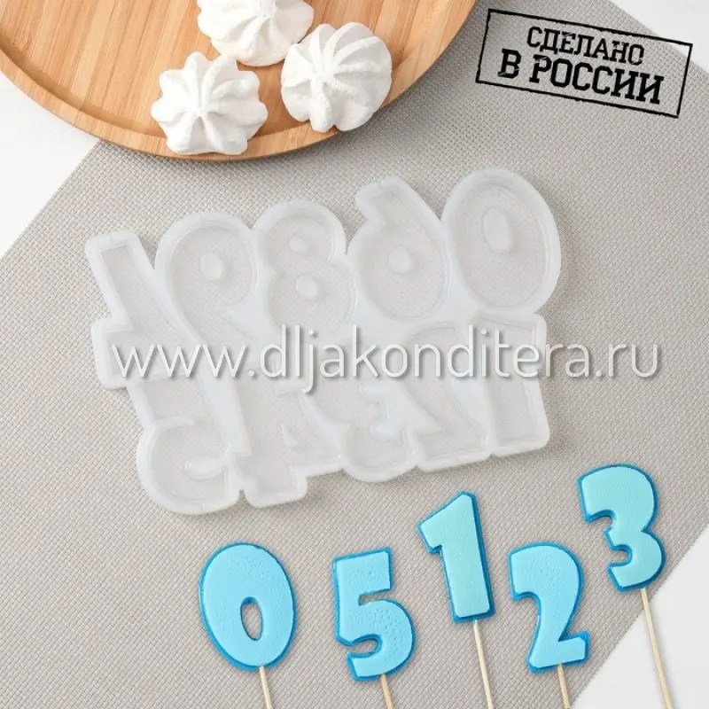 Фото #1 товара Силиконовая форма Цифры Ералаш 5,5см