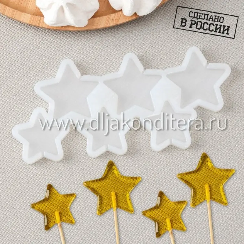 Фото #1 товара Силиконовая форма Звездочки 5см 6яч