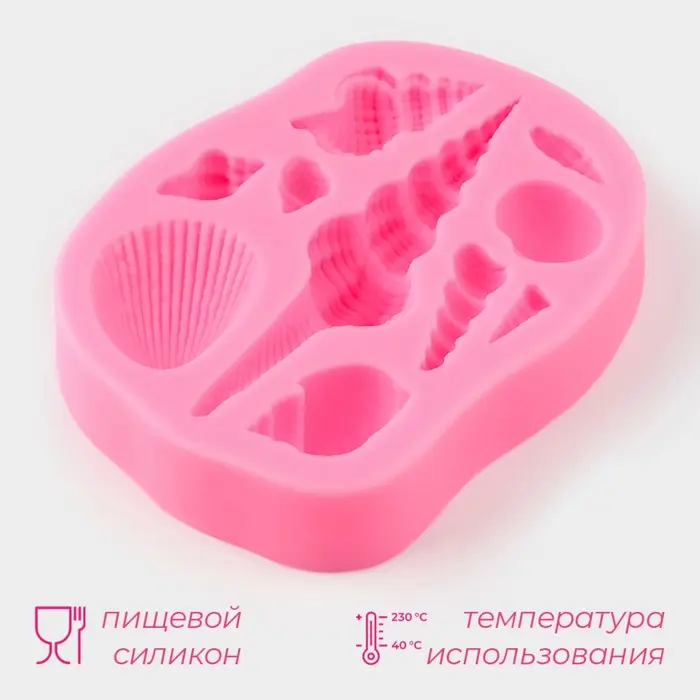 Фото #2 товара Молд Большие Ракушки 9,4*7,5см арт.384