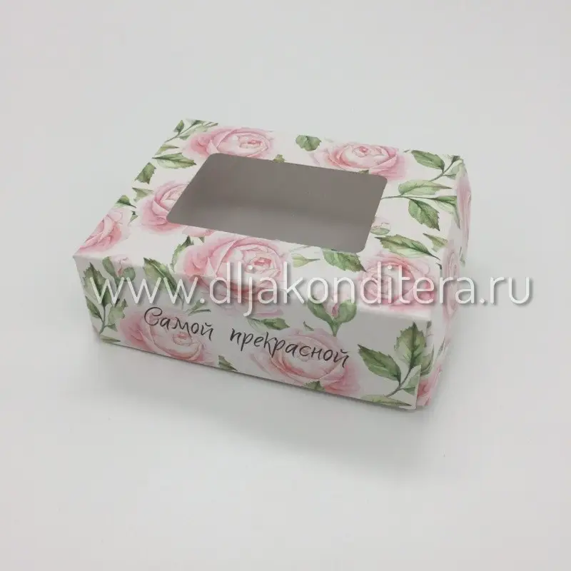 Фото #1 товара Коробка 10*8*3,5см цветная