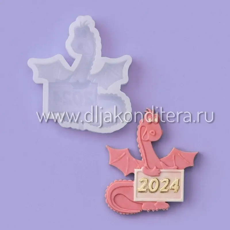 Силиконовая форма "Дракон 2024"