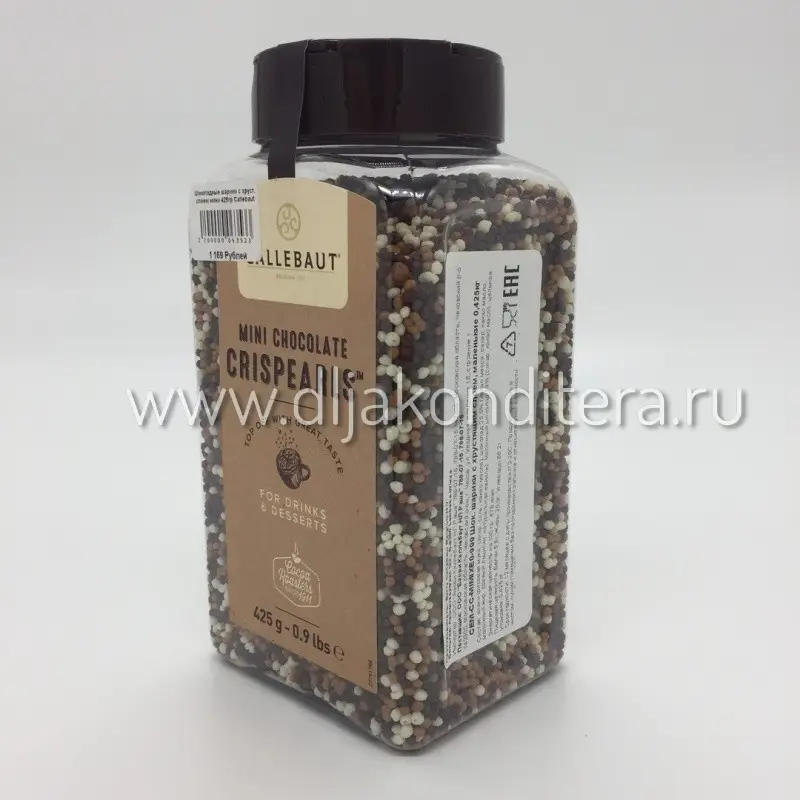 Фото #1 товара Шоколадные шарики с хруст. слоем мини 425гр Callebaut