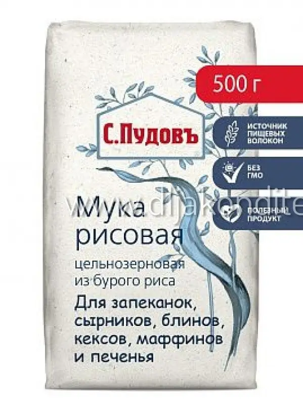 Фото #2 товара Мука Цельнозерновая из Бурого Риса 500гр С.Пудовъ