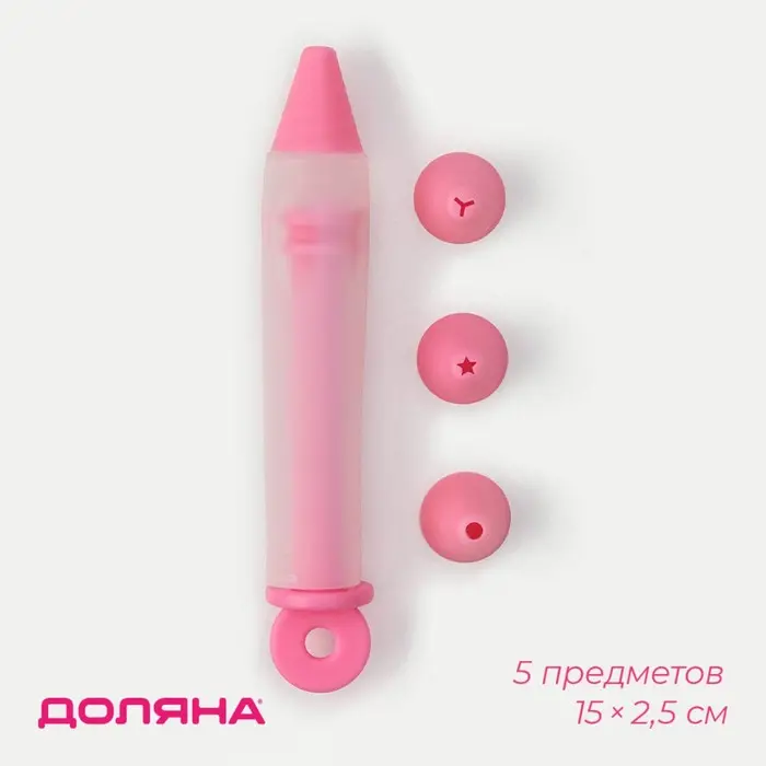 Силиконовый Шприц для надписей + 4 Насадки