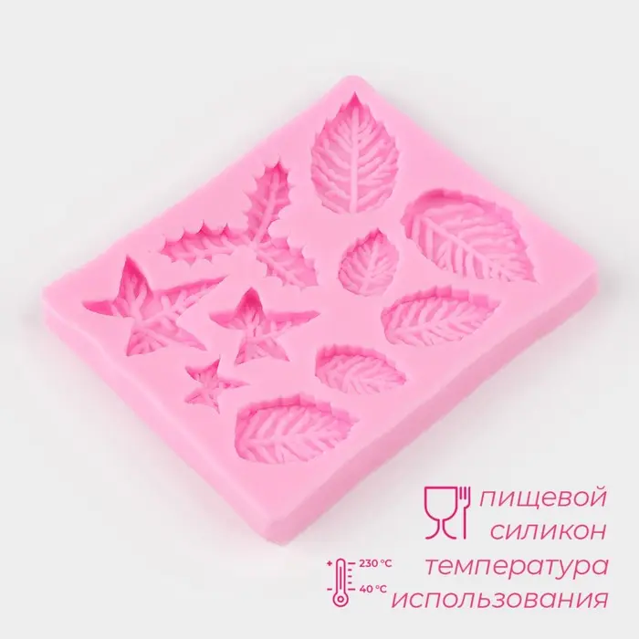 Фото #2 товара Молд Листики 9*7см арт.411